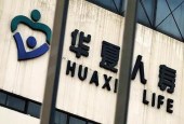 消息称茅台将联手中天金融入股华夏人寿 或易于审批